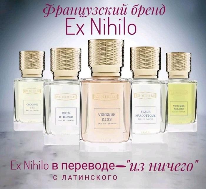 Женские духи Ex Nihilo Fleur Narcotique